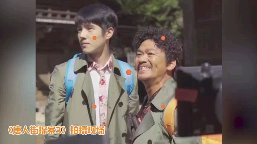 王宝强拍戏卖力过度画面喜感 刘昊然没忍住笑成眯眼